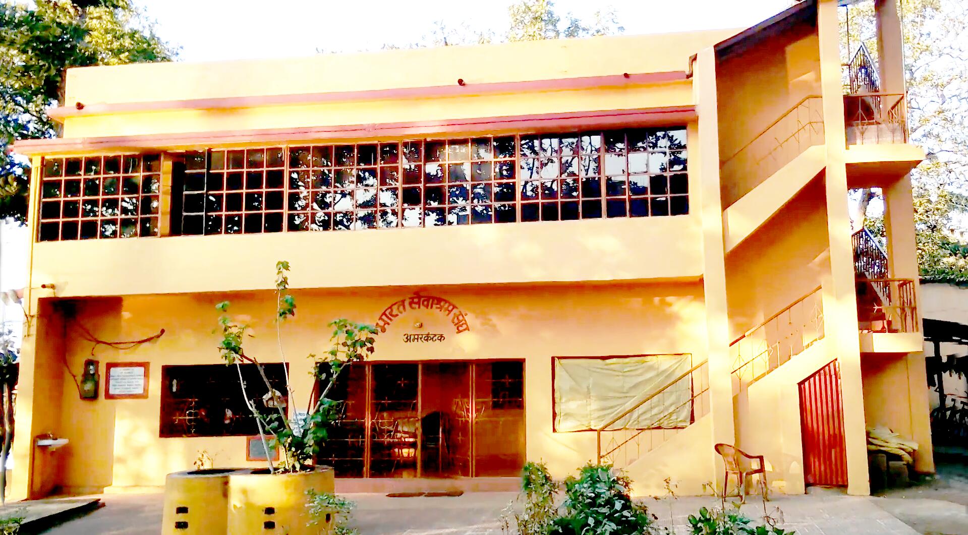 BSS Amarkantak, Madhya Pradesh branch, main building