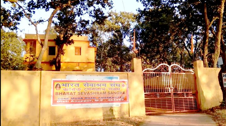 Amarkantak 2