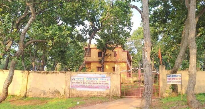 Amarkantak 5