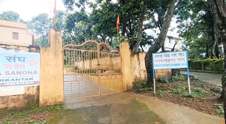 Amarkantak 7