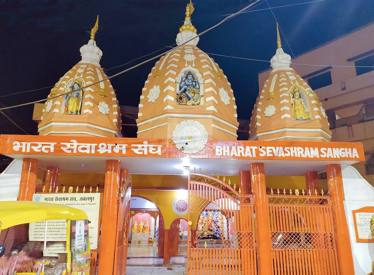 BSS Jabalpur, Madhya Pradesh branch