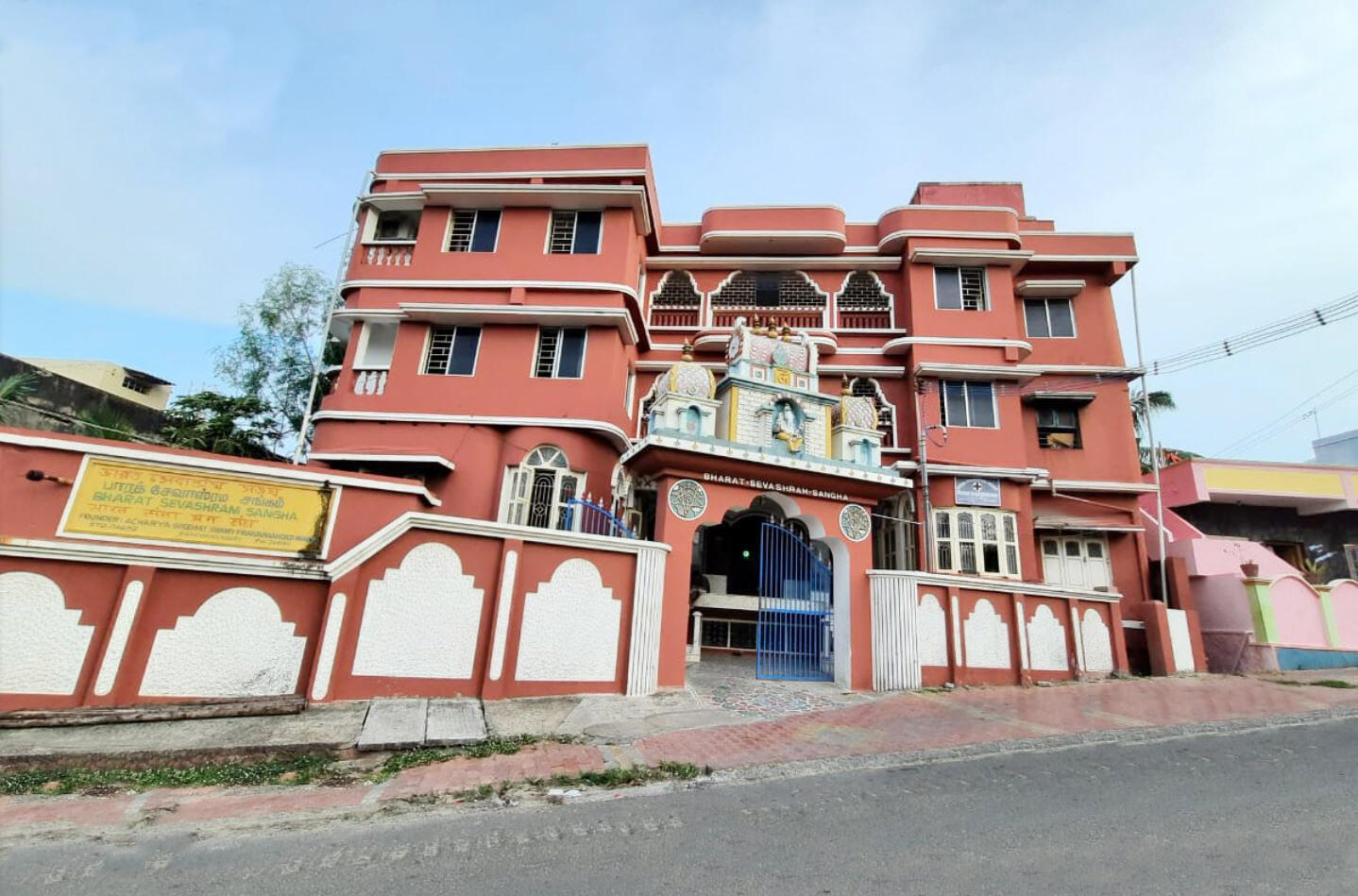 BSS Kanyakumari, Tamilnadu branch, main building