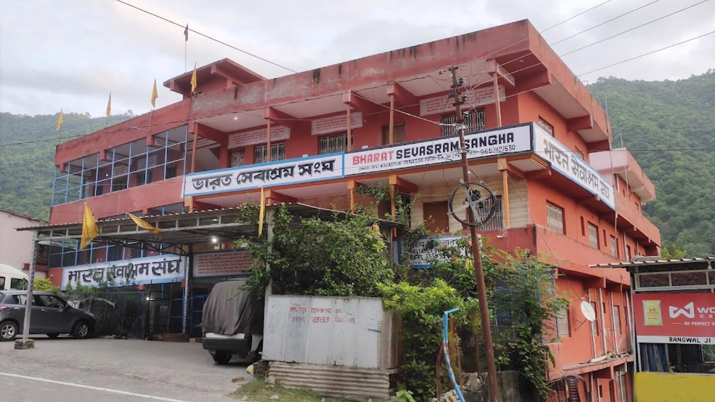 BSS Kalyasaur, Uttarakhand branch, main building