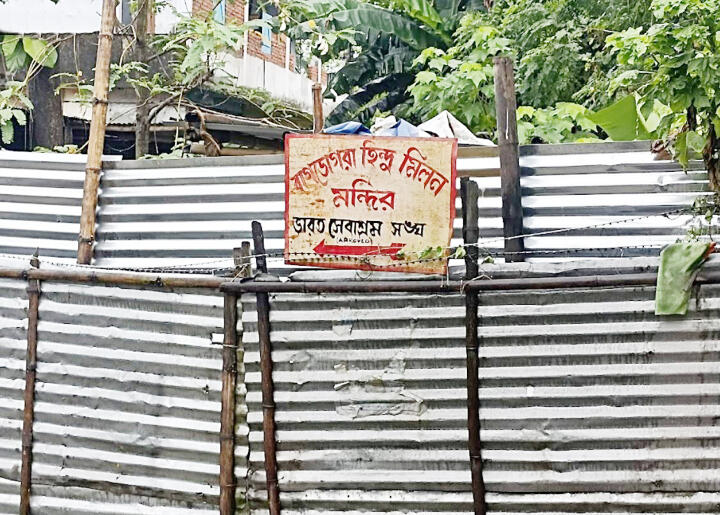 Bagdogra 1
