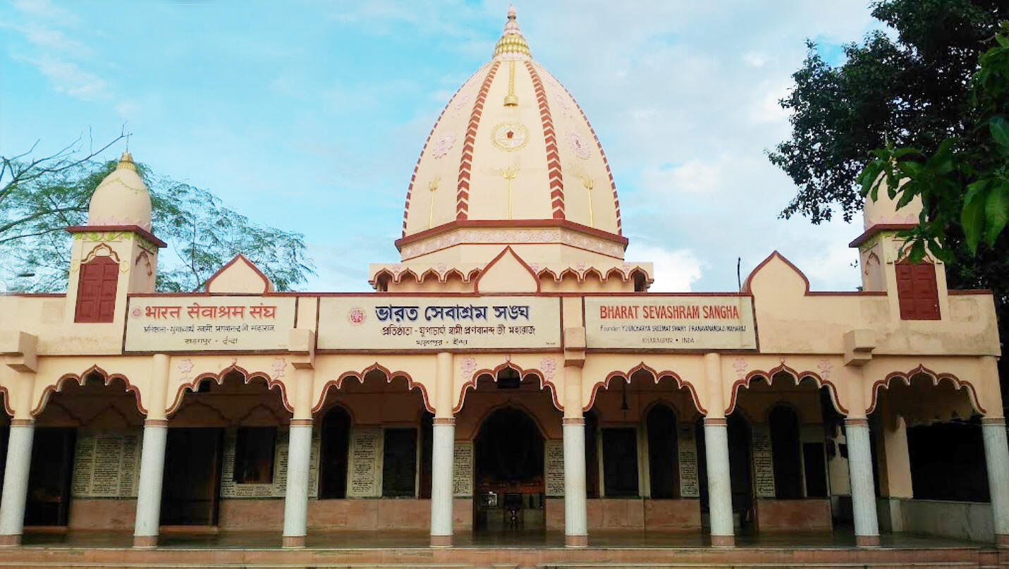 BSS Kharagpur, Paschim Medinipur, West Bengal branch, main building