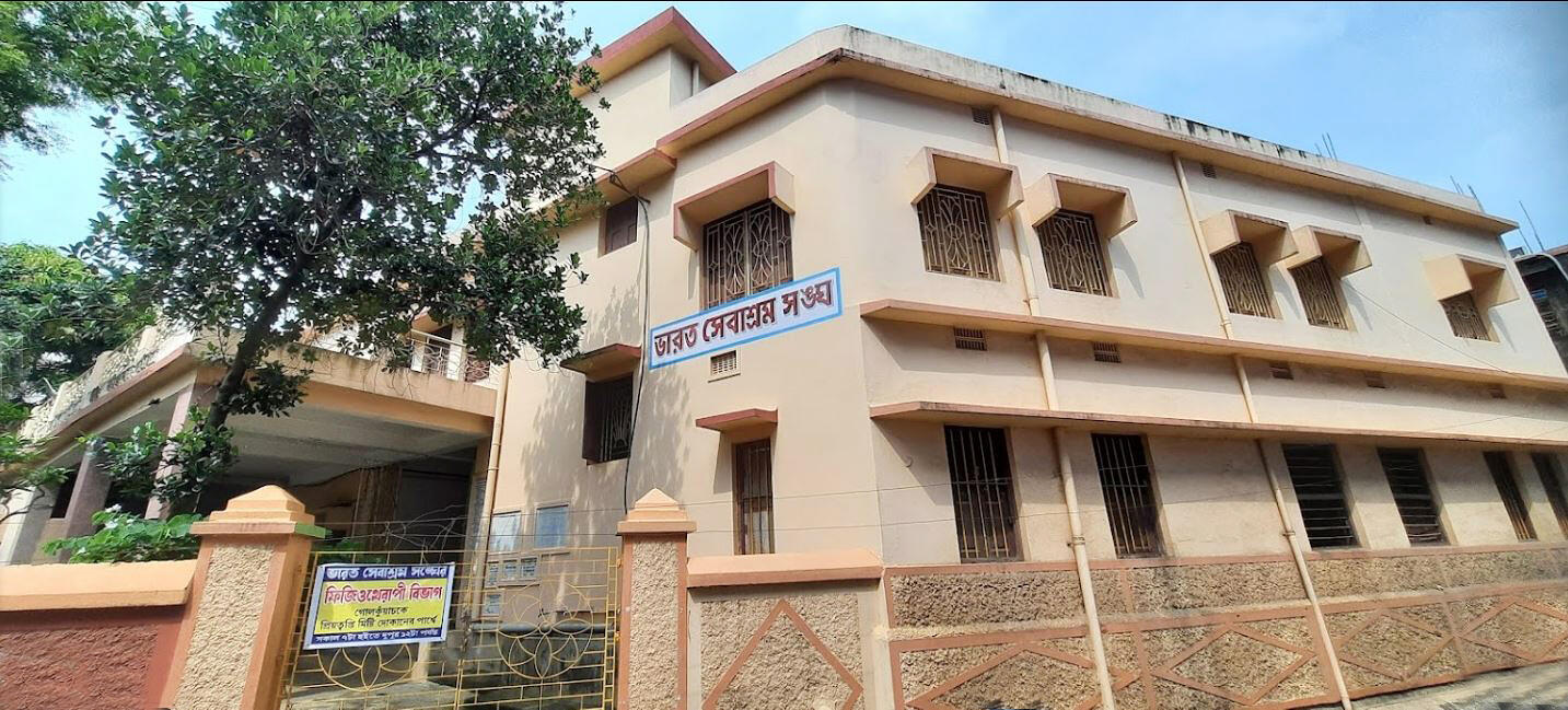 BSS Colonelgola, Midnapore, West Bengal branch