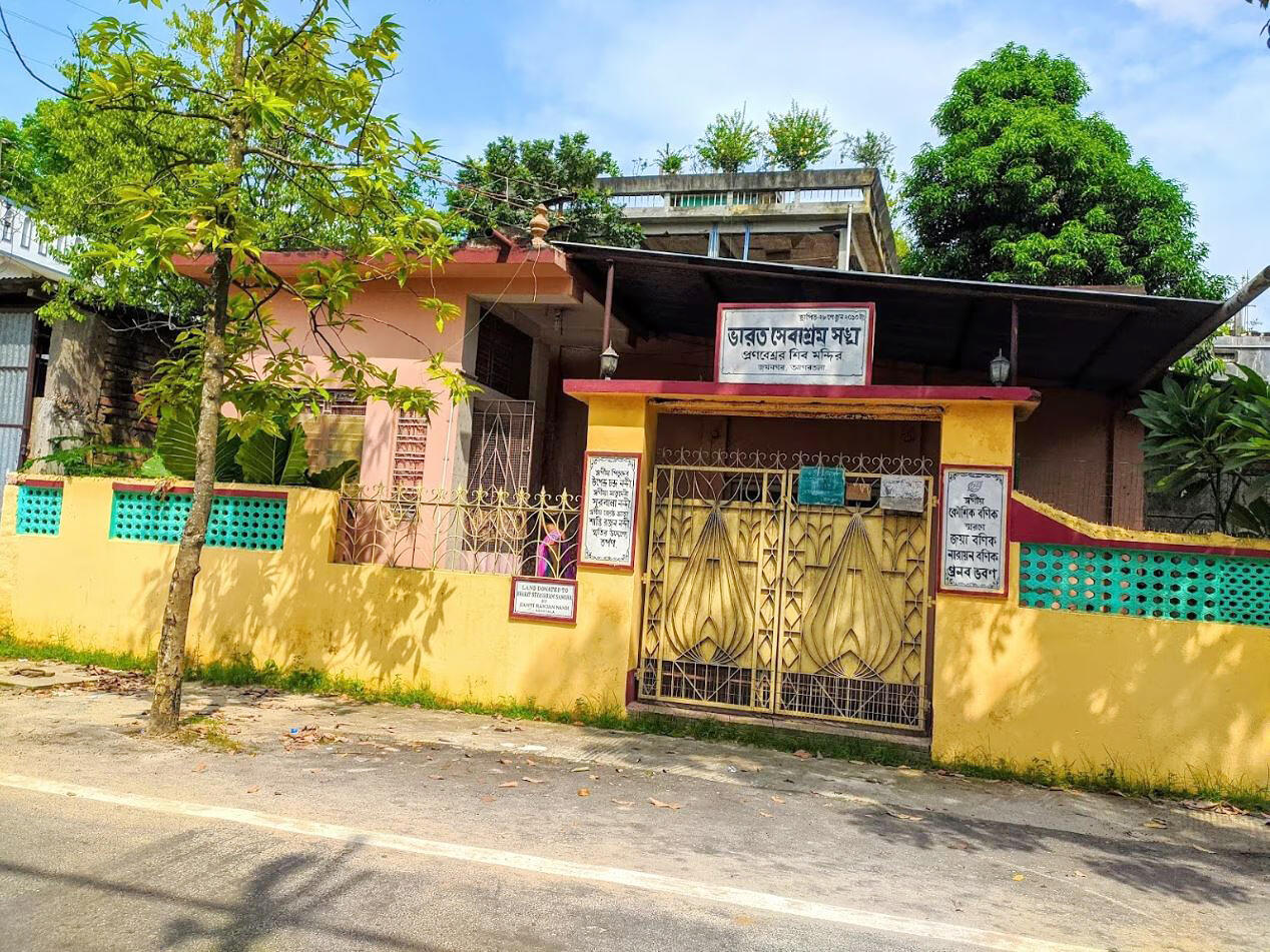 BSS Joy Nagar, Agartala, Tripura branch, main building