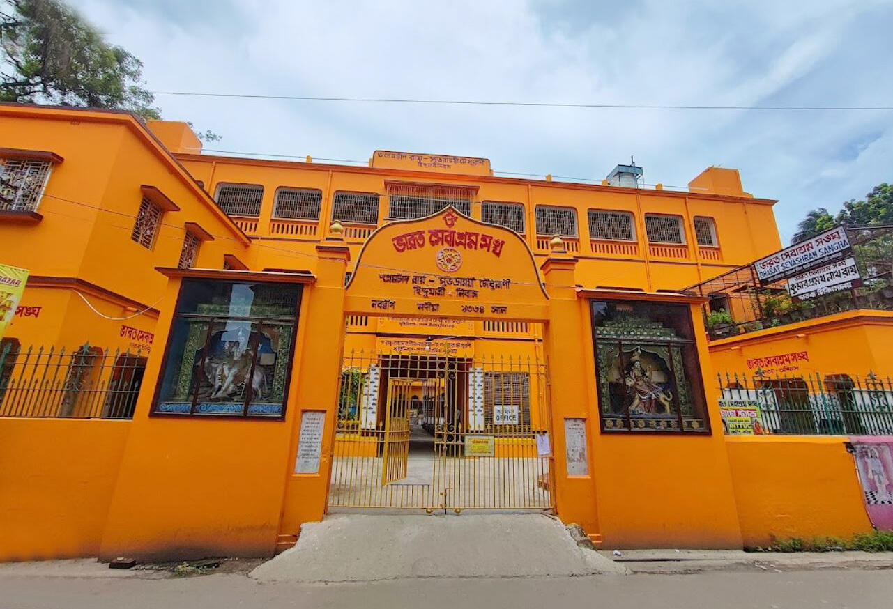 BSS Nabadwip, Nadia, West Bengal branch, main building