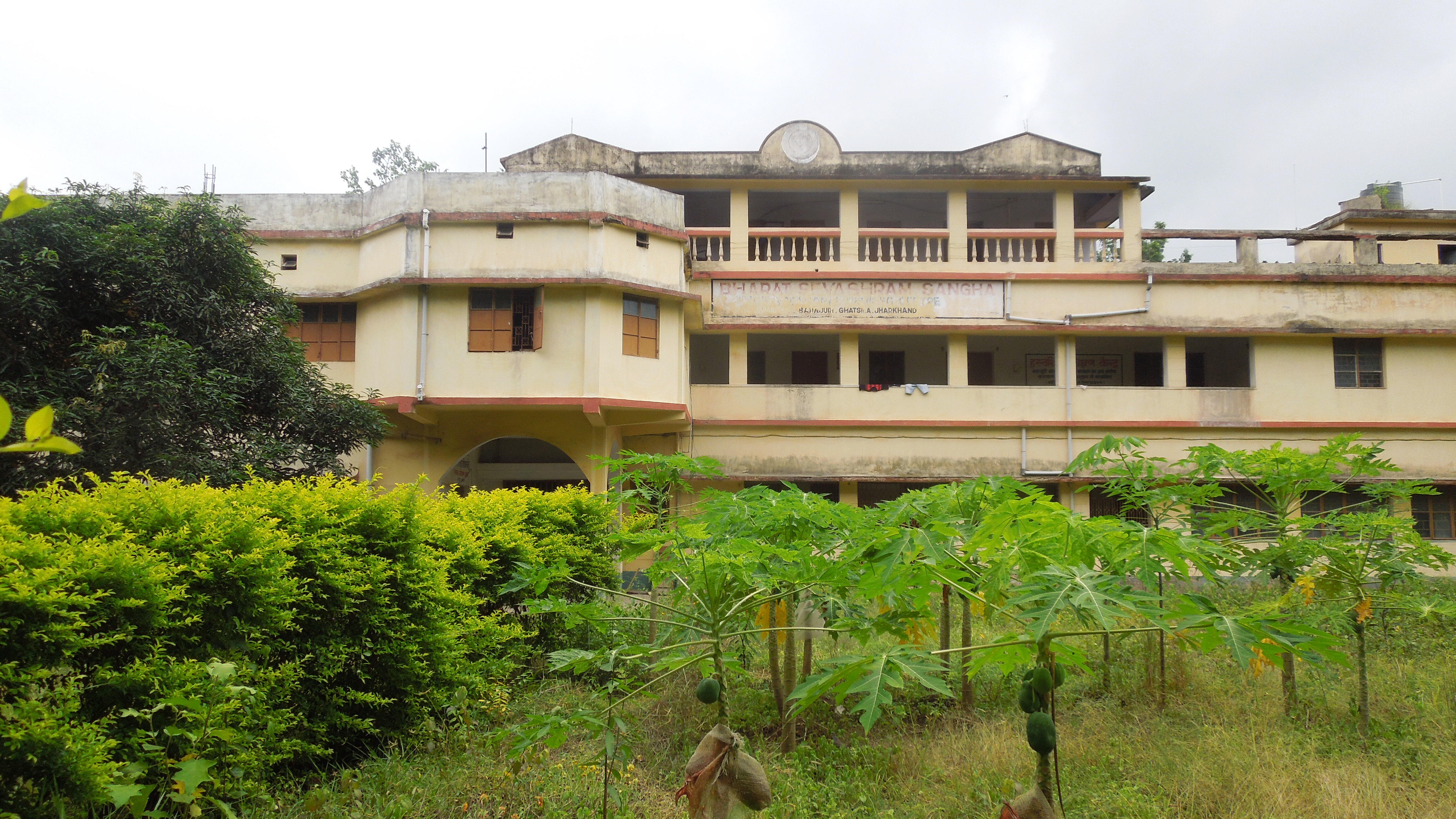 BSS Ghatshila, Jharkhand branch, main building