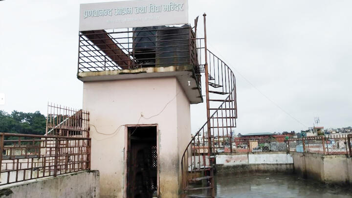 Kathmandu 2