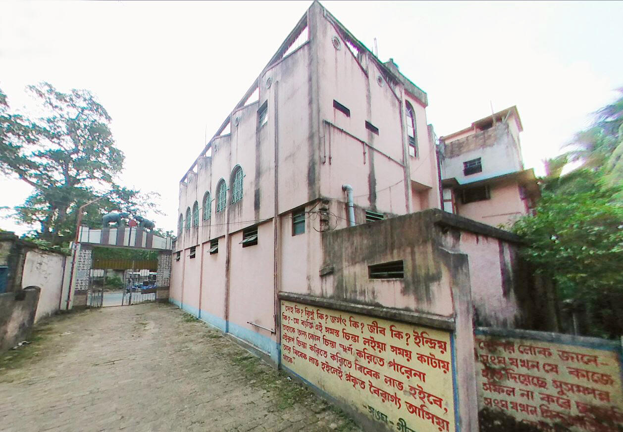 BSS Krishnanagar, West Bengal branch