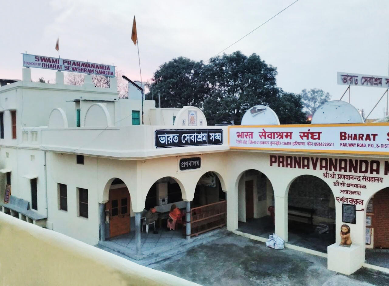 BSS Kurukshetra, Haryana branch