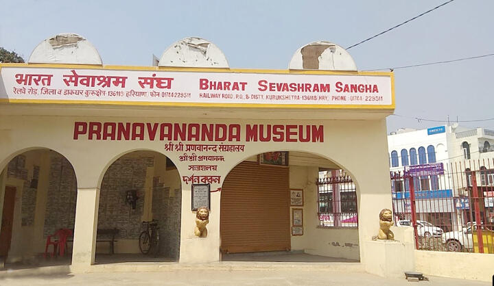 Kurukshetra 3