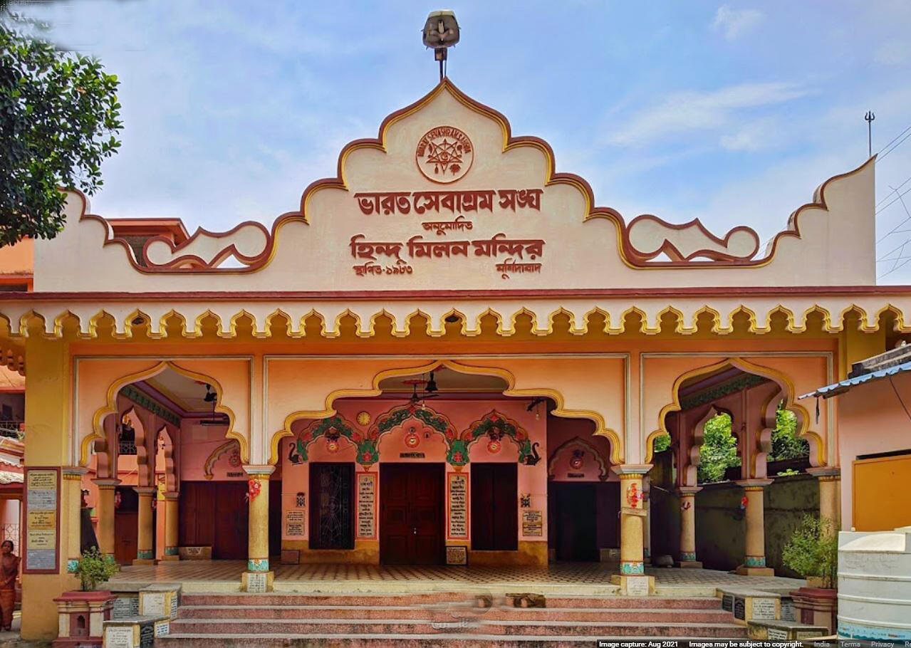 BSS Berhampore, Murshidabad, West Bengal branch