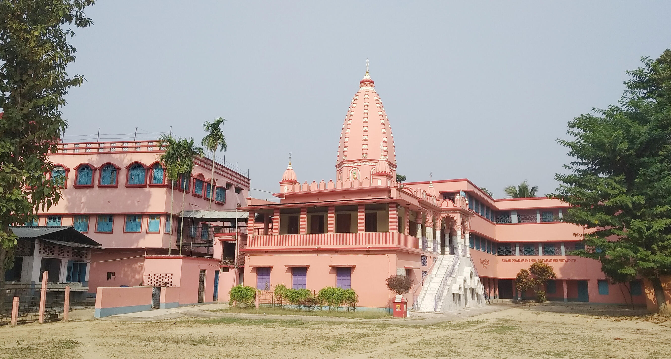 BSS Payradanga, West Bengal branch