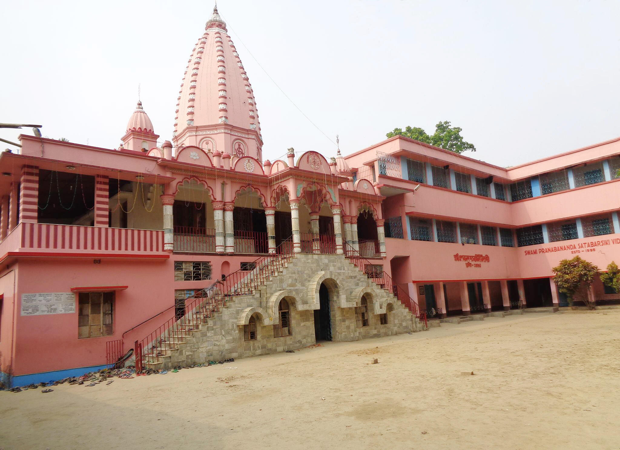 BSS Payradanga, West Bengal branch, main building