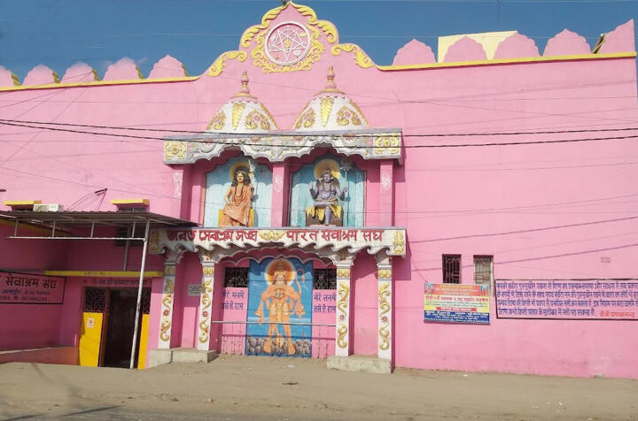 Kakdwip 2