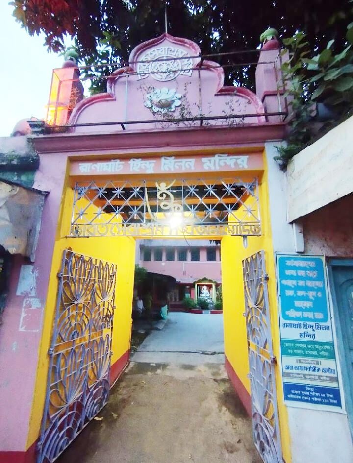 Ranaghat 2