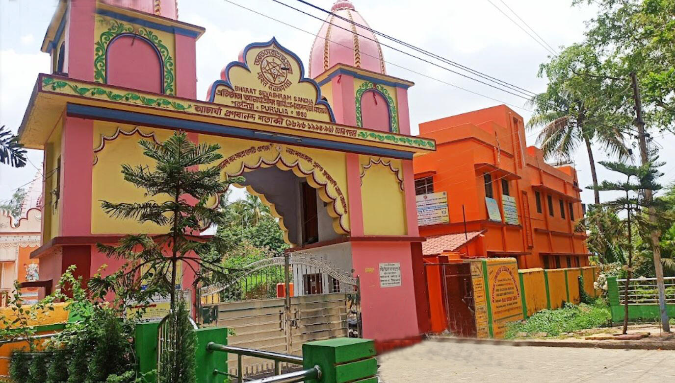 BSS Purulia, West Bengal branch