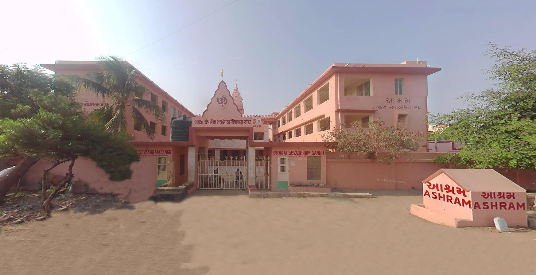 BSS Dwarka, Gujarat branch