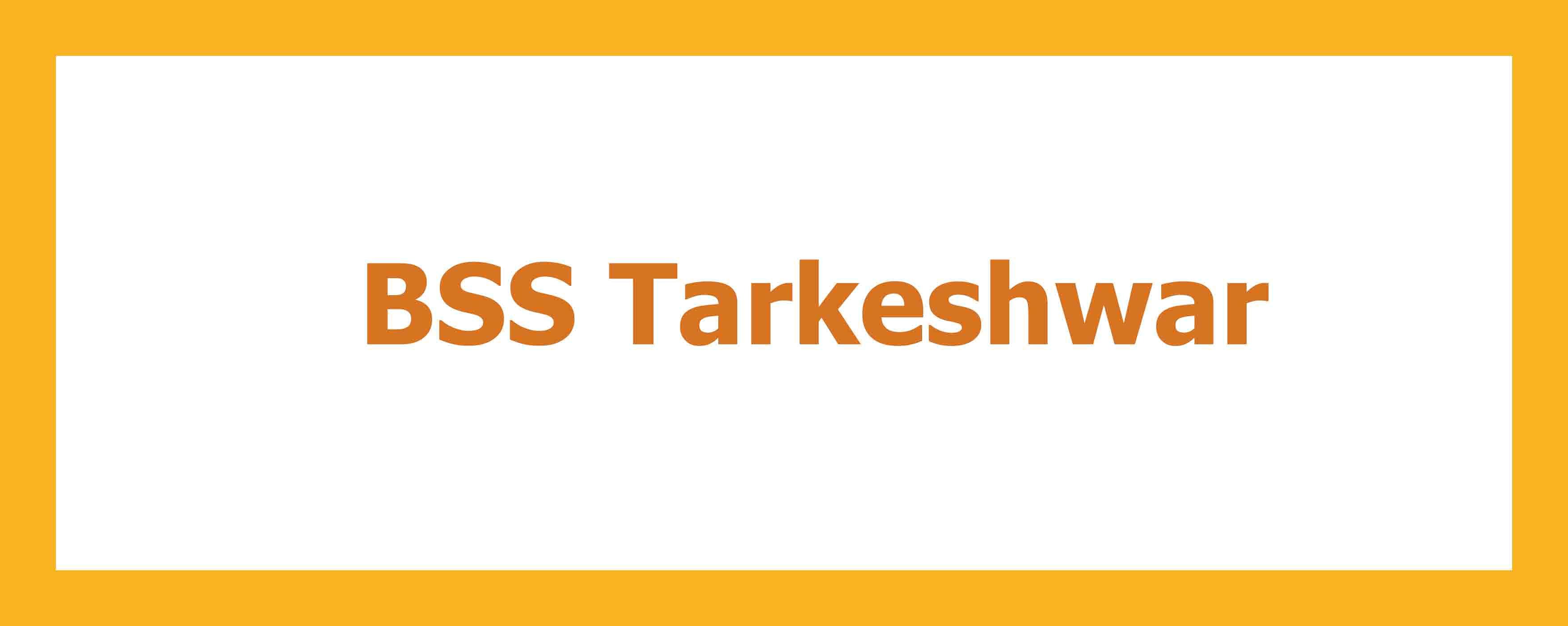 BSS Tarkeshwar, Hooghly, West Bengal branch, main building