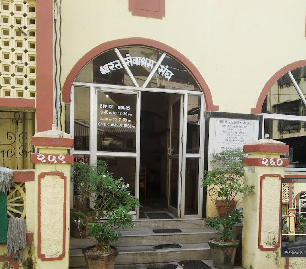BSS Navi Mumbai, Maharashtra branch, main building