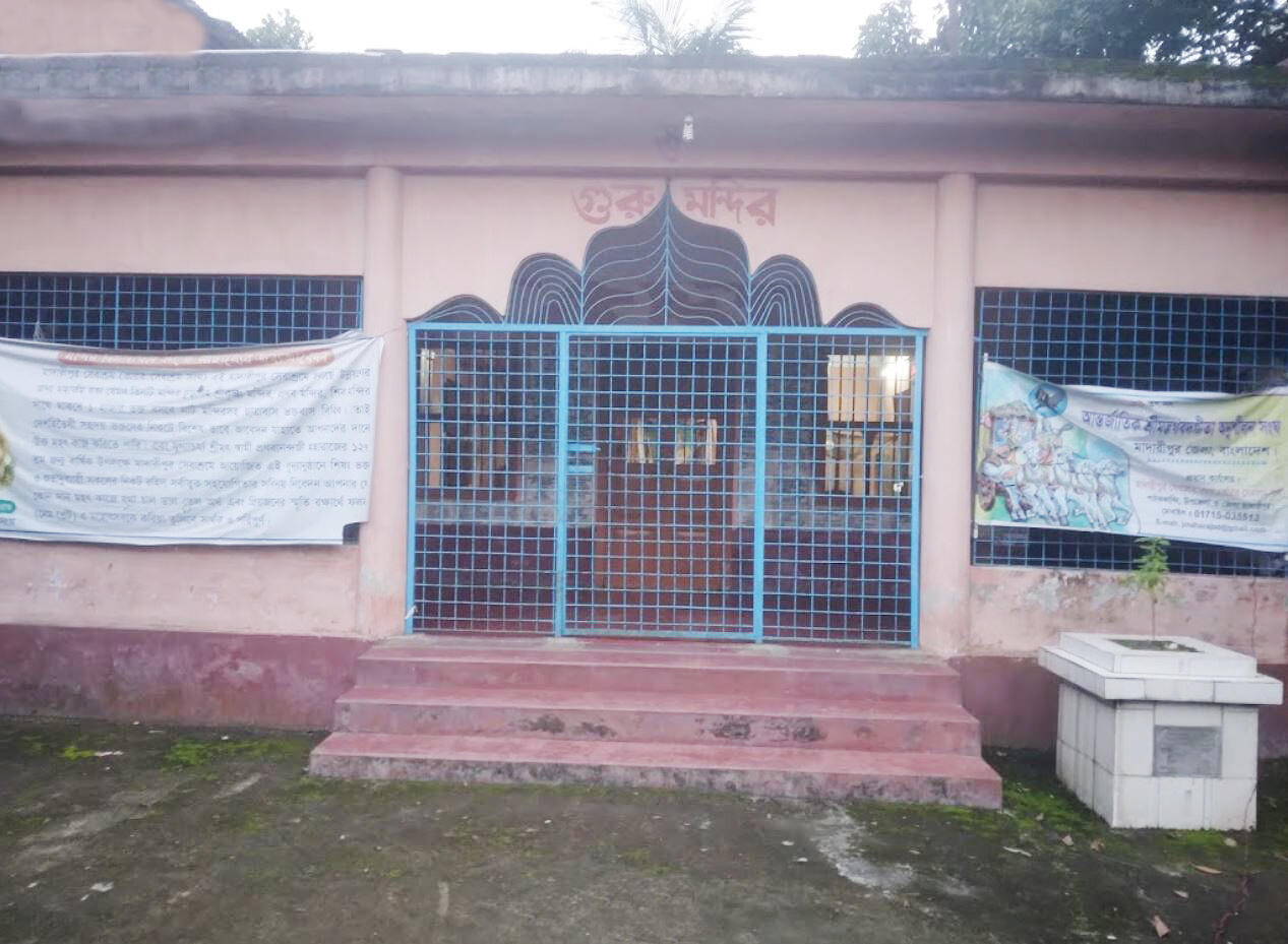 BSS Madaripur, Bangladesh branch, main building