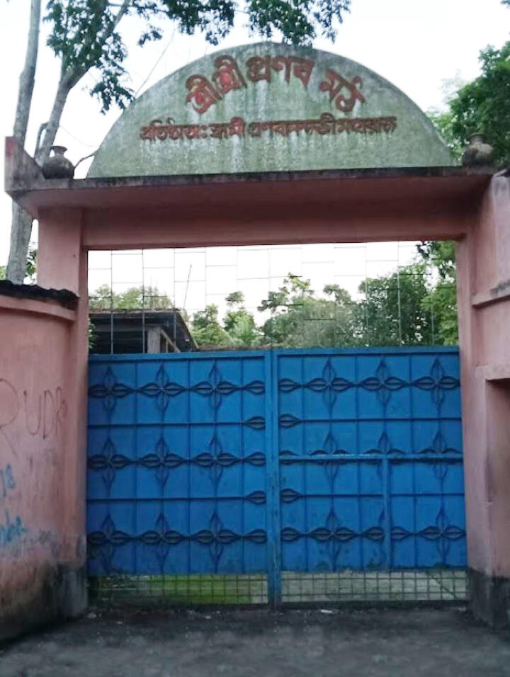 Madaripur 5