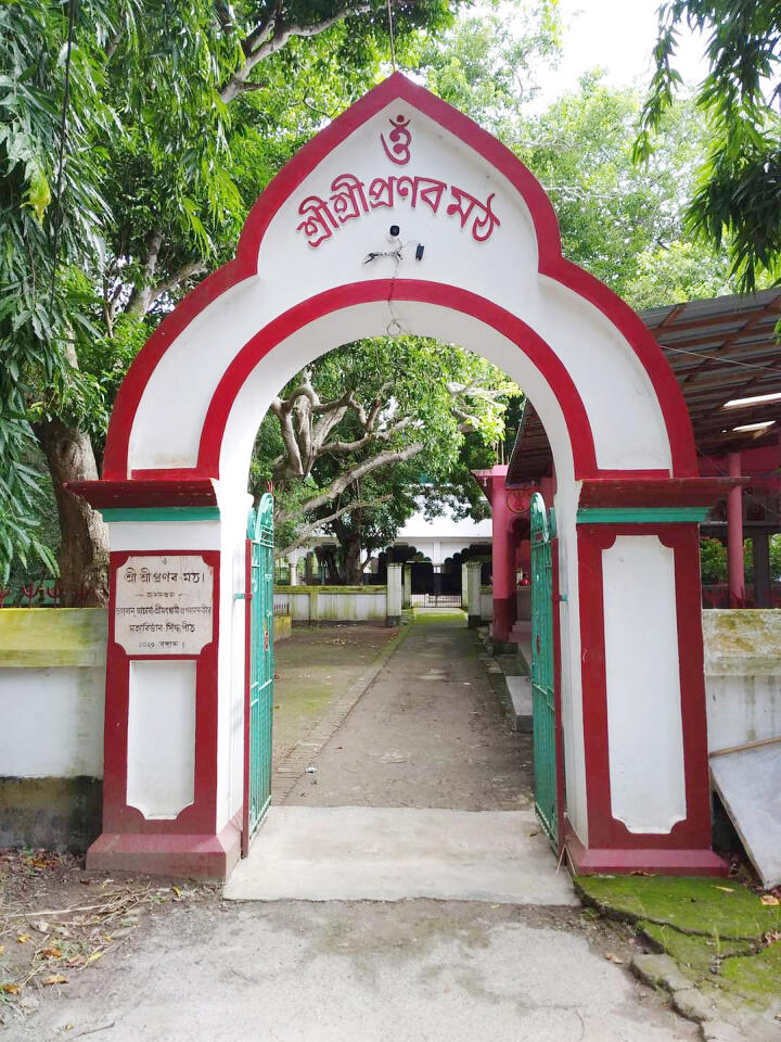 Bajitpur 13