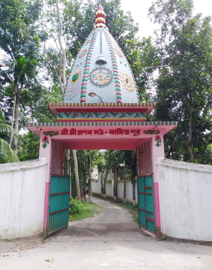 Bajitpur 14