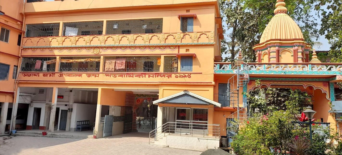 BSS Siliguri, Darjeeling, West Bengal branch