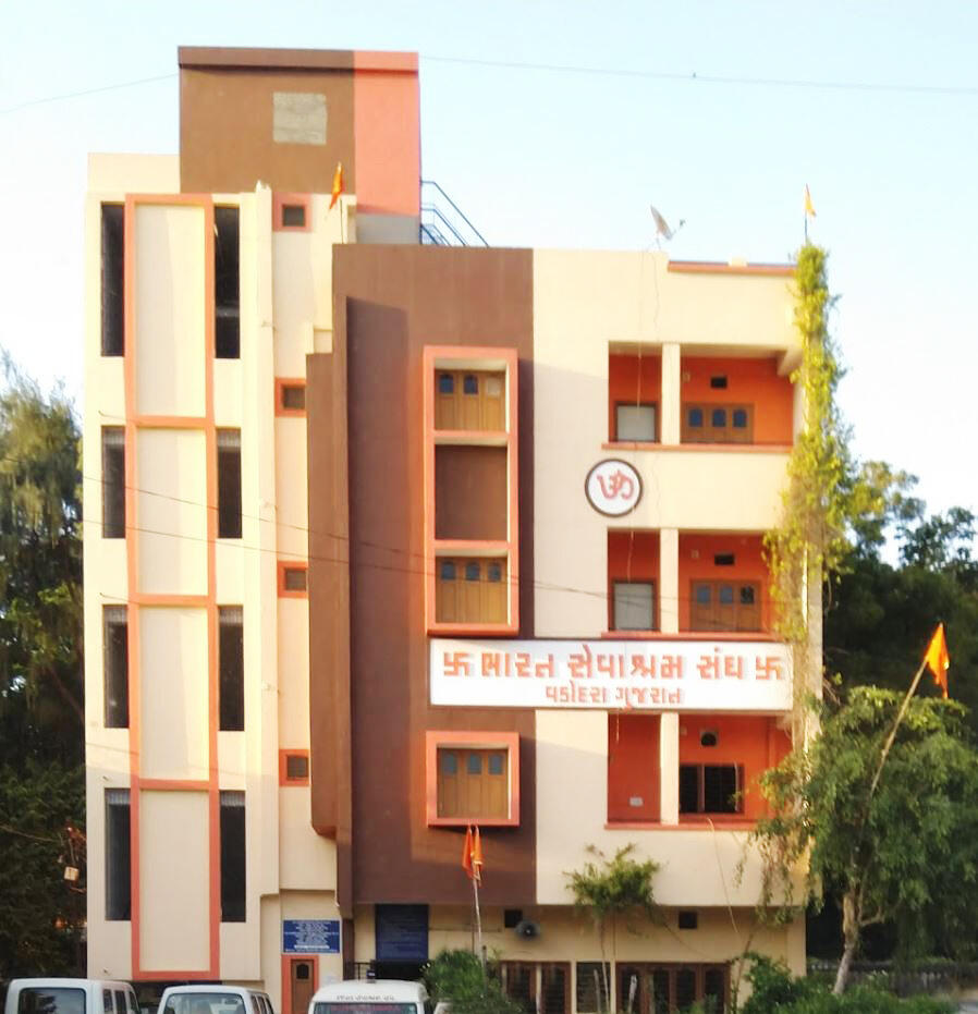BSS Vadodara, Gujarat branch
