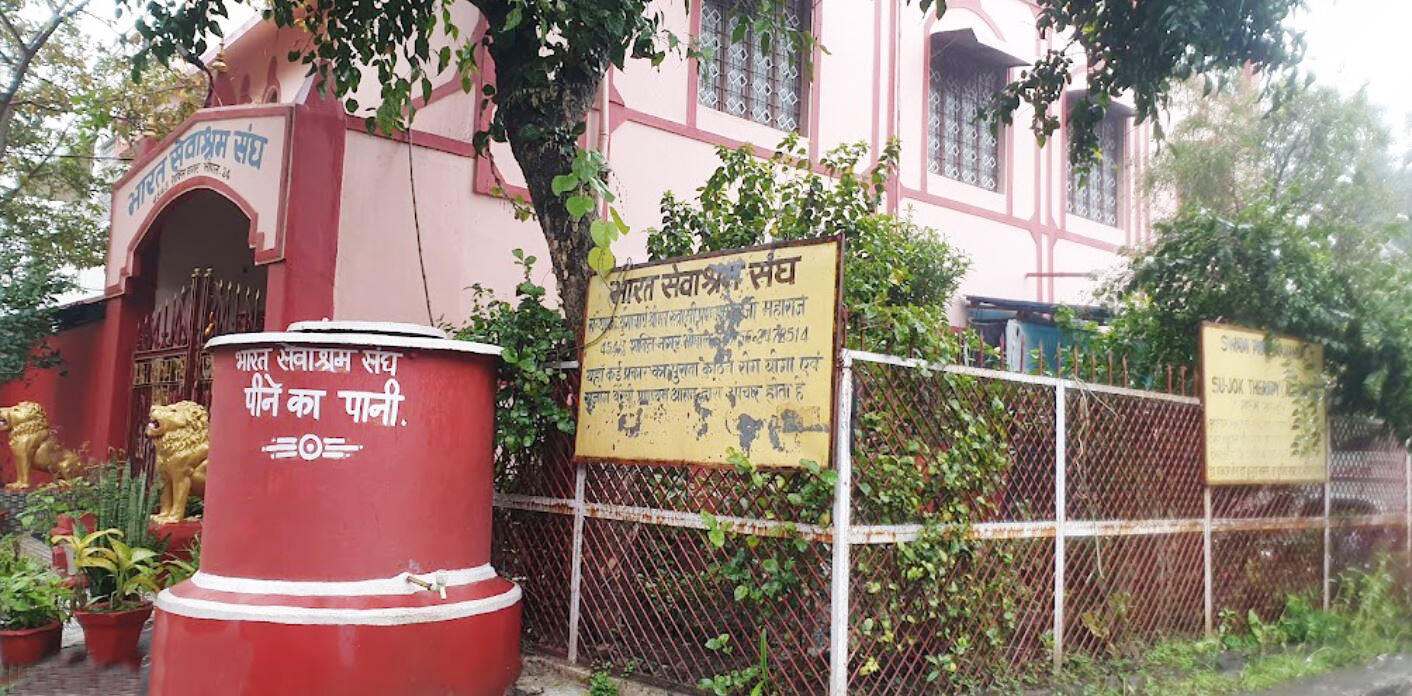 BSS Bhopal, Madhya Pradesh branch