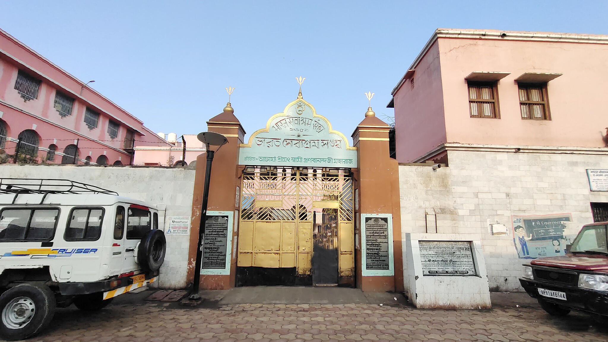 BSS Vrindavan, Uttar Pradesh branch, main building
