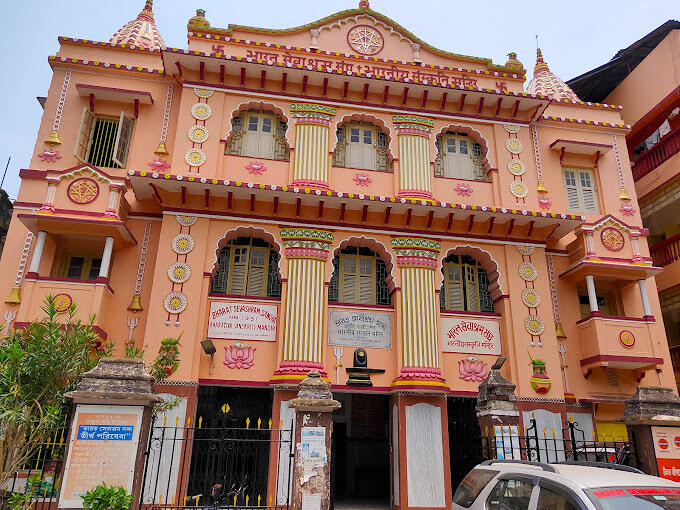BSS Ballygunge-Kolkata Headquarters of BSS, West Bengal branch