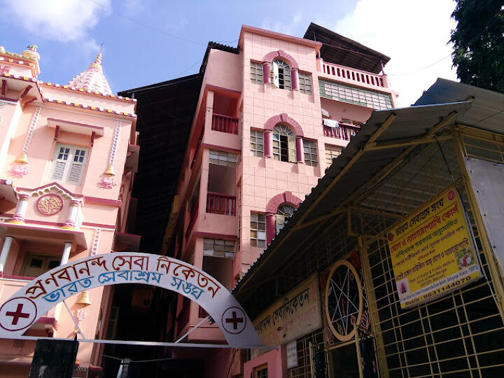 Pranabananda Seva Niketan (1)
