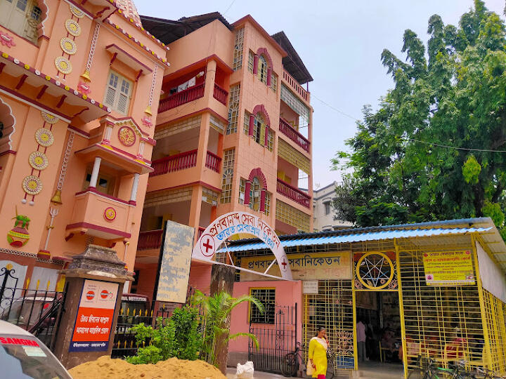 Pranabananda Seva Niketan (6)
