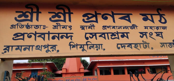Satkhira 3