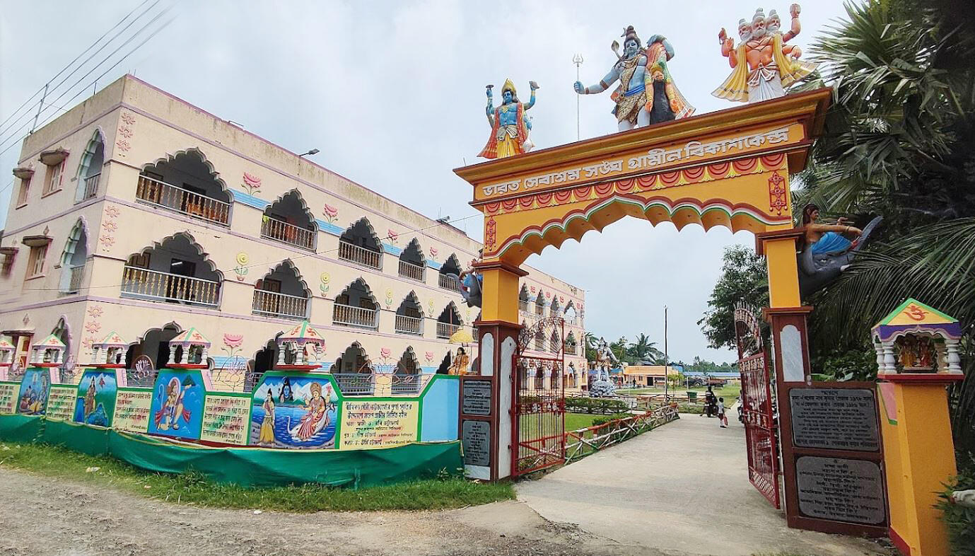 BSS Mahendraganj West Bengal branch, main building