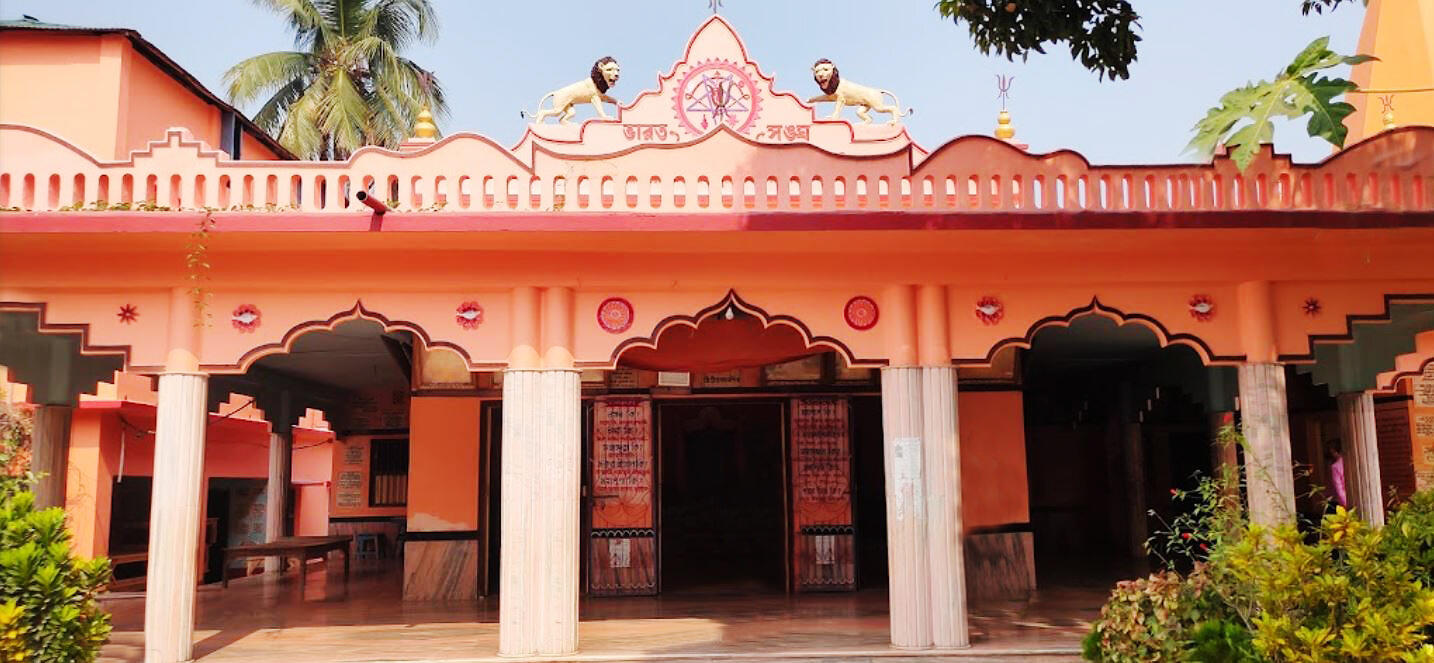BSS Raiganj, Uttar Dinajpur, West Bengal branch, main building